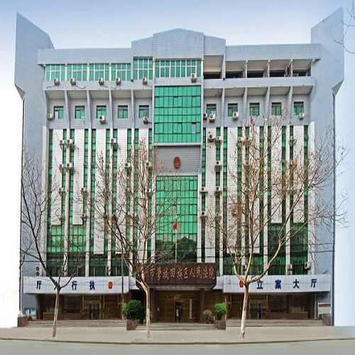 郑州市管城区人民法院